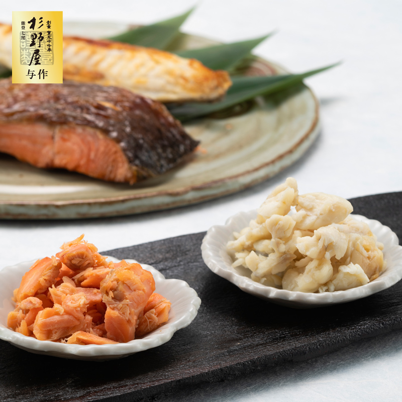 焼ほぐし 能登ふぐとふくいサーモン
