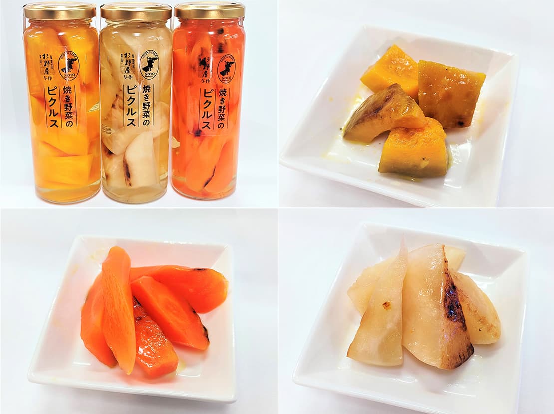 3つの味が楽しめる